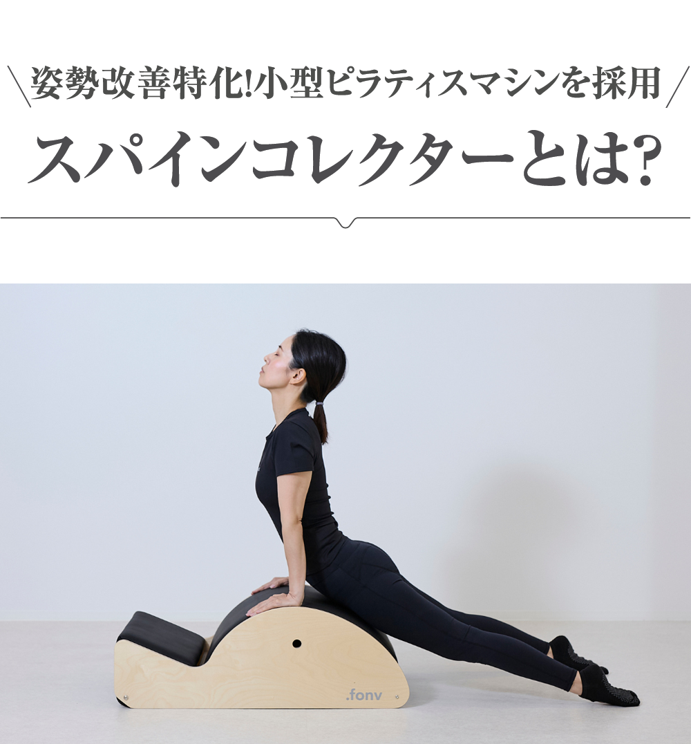 マットピラティスとは?